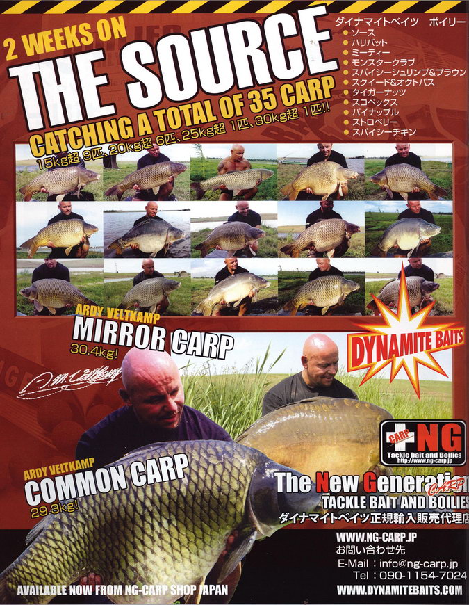 Historic carp fishing magazine feature